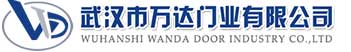 武汉市万达门业有限公司-电动卷帘门-工业门,青秀快速卷帘门,青秀堆积门
